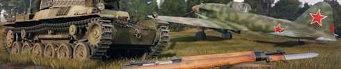 Боевой пропуск