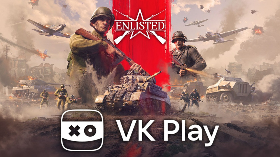 Enlisted в облаке VK Play: ультра-настройки на любом «железе»!